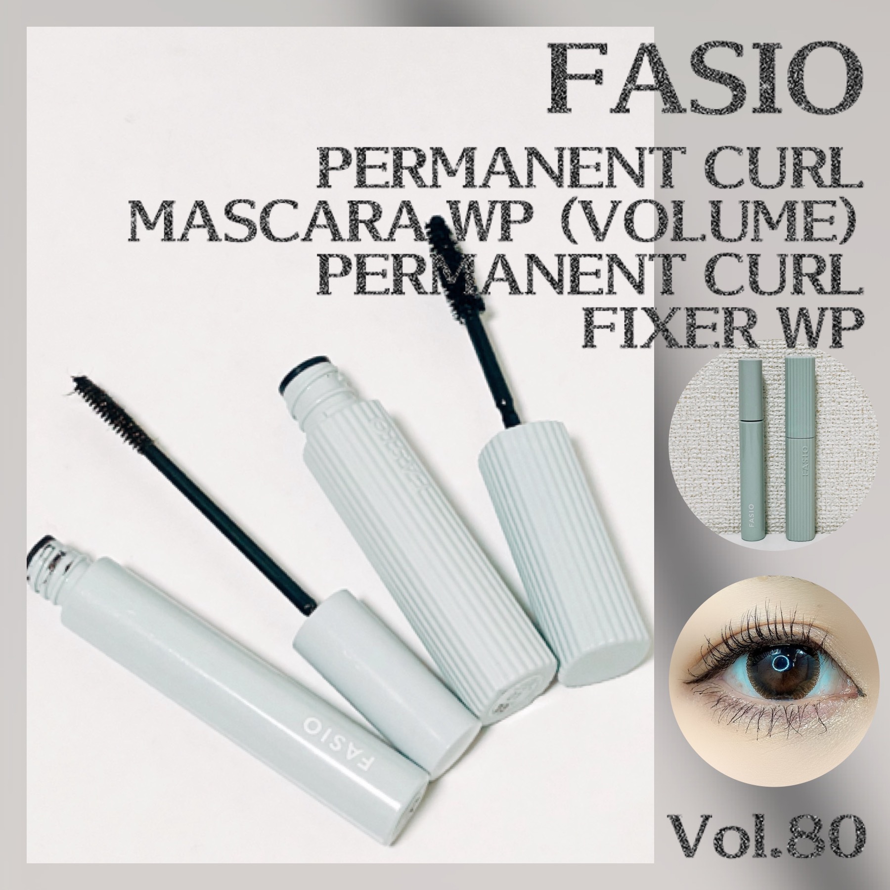 パーマネントカール マスカラ WP（ボリューム）/FASIO/マスカラを使ったクチコミ（1枚目）