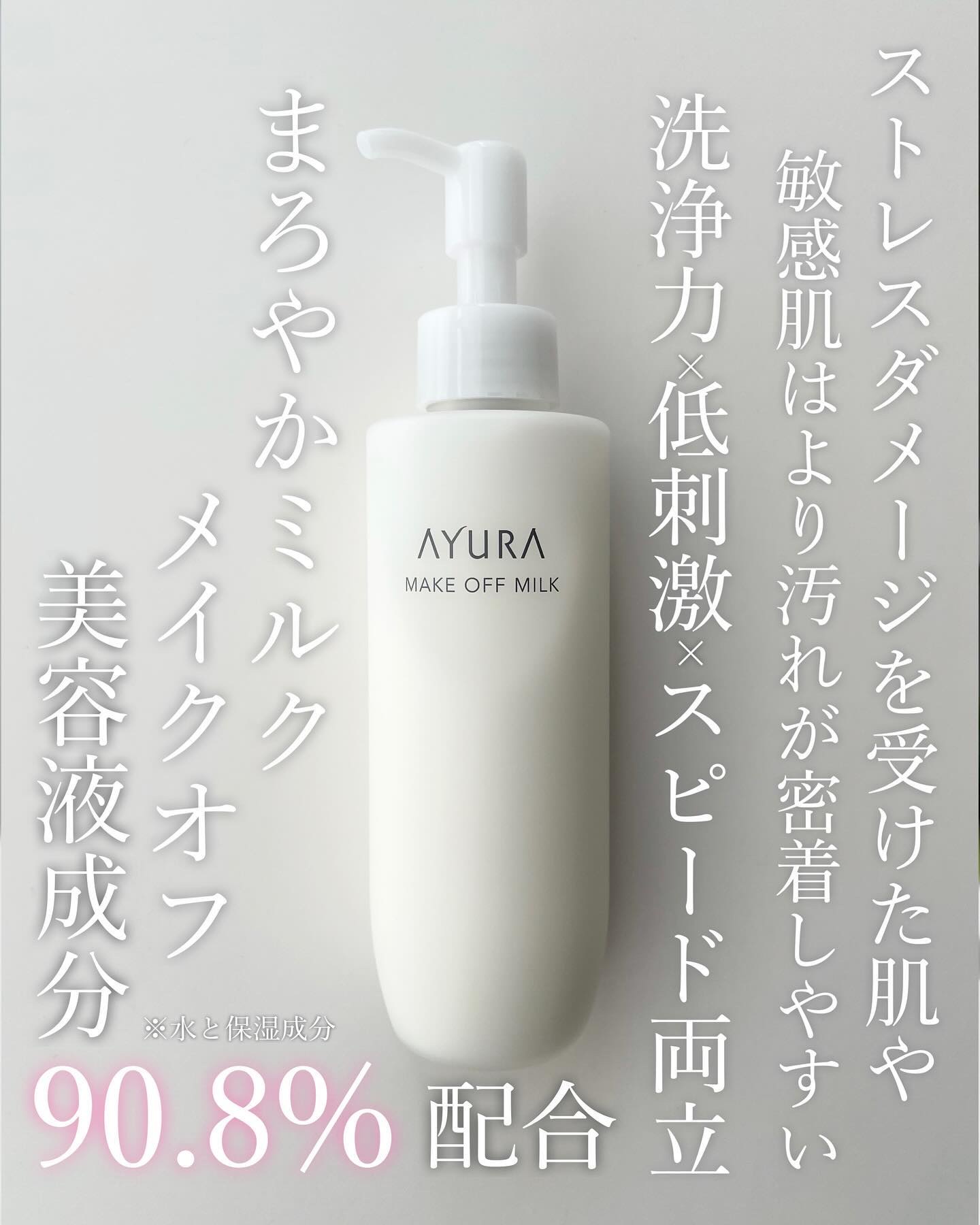 セラムオプティマイザー/AYURA/美容液を使ったクチコミ（2枚目）