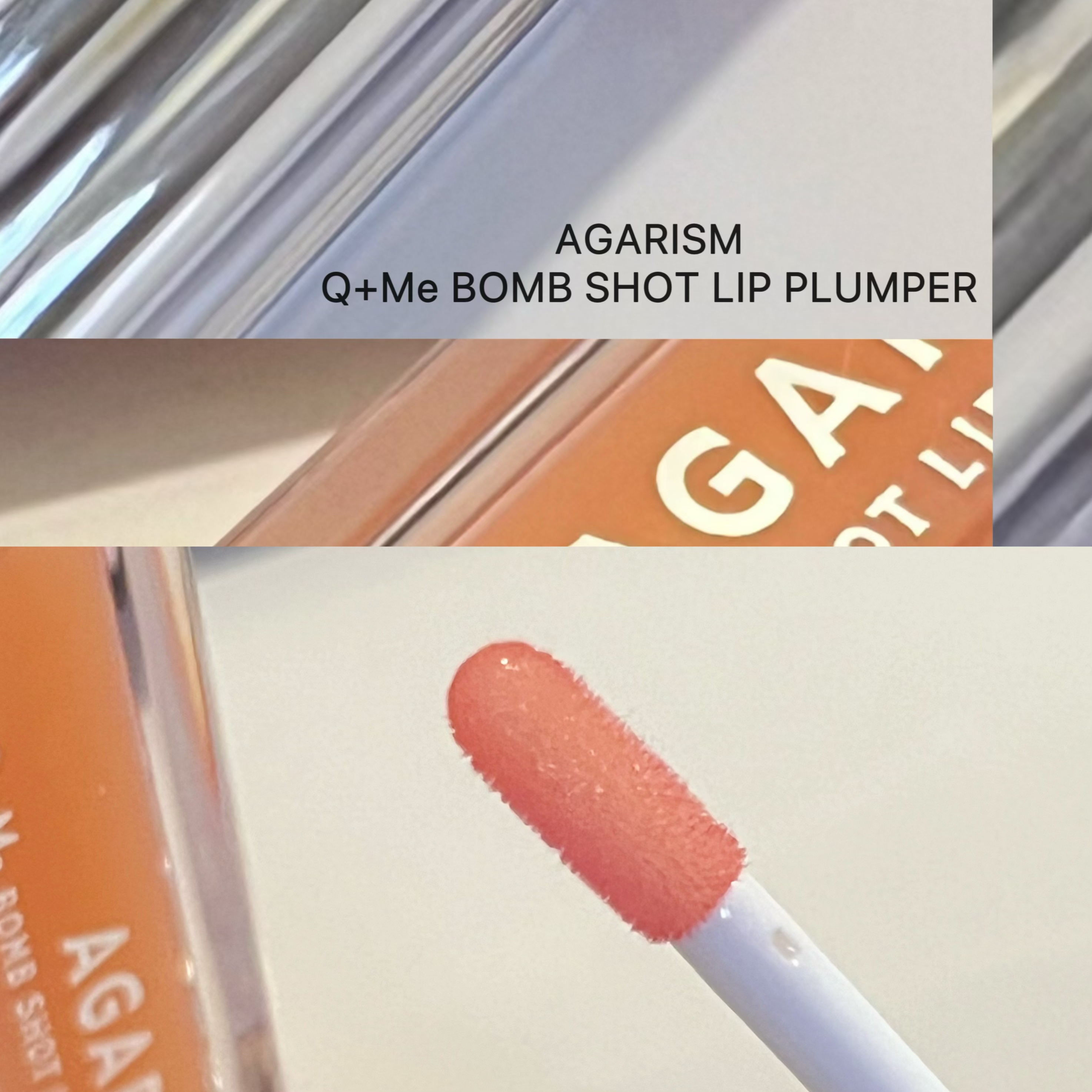 キューミ―ボムショットリッププランパー/AGARISM/リッププランパーを使ったクチコミ（2枚目）