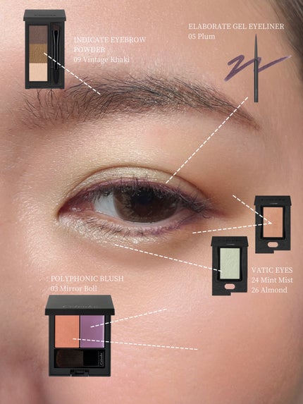 イラボレート ジェル アイライナー 05 Plum/Celvoke/ジェルアイライナーの画像