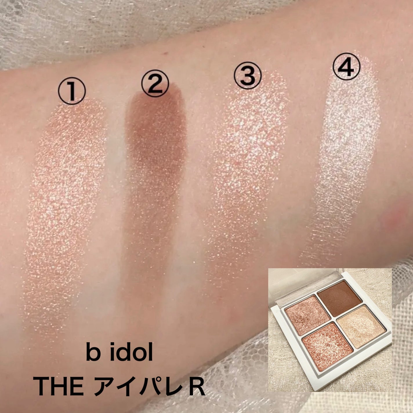 スキニーリッチシャドウ/excel/アイシャドウパレットを使ったクチコミ(5枚目)