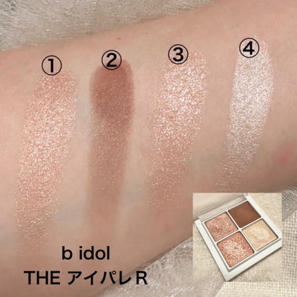 スキニーリッチシャドウ/excel/アイシャドウパレットを使ったクチコミ(5枚目)