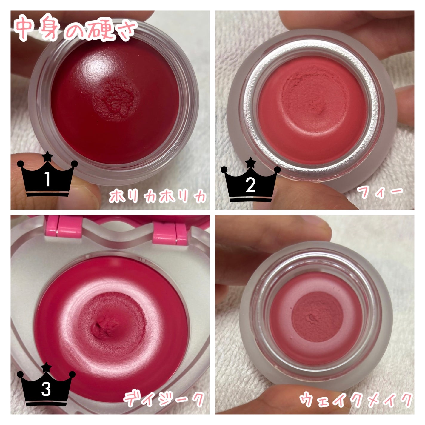 フィー リップアンドチーク ブラーリープリンポット/fwee/口紅を使ったクチコミ(4枚目)