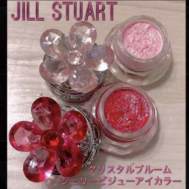 ジルスチュアート クリスタルブルーム ジェリービジュー 05 Promised Love/JILL STUART/ジェル・クリームアイシャドウを使ったクチコミ（1枚目）
