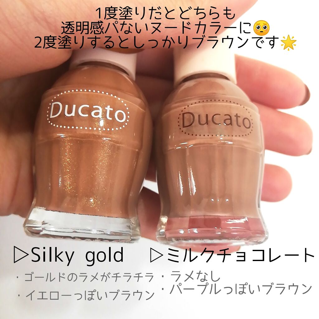 ナチュラルネイルカラーN 127 Silky gold/デュカート/マニキュアを使ったクチコミ（3枚目）