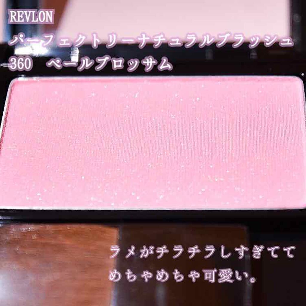 【旧品】パウダーチークス/キャンメイク/パウダーチークを使ったクチコミ(2枚目)