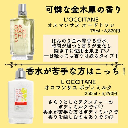 舞妓夢コロン/京都舞妓コスメ/香水(レディース)を使ったクチコミ(4枚目)