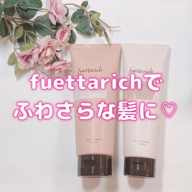 モイストアップ ジェル シャンプー/トリートメント/fuettarich (フエッタリッチ)/シャンプー・コンディショナーを使ったクチコミ（1枚目）