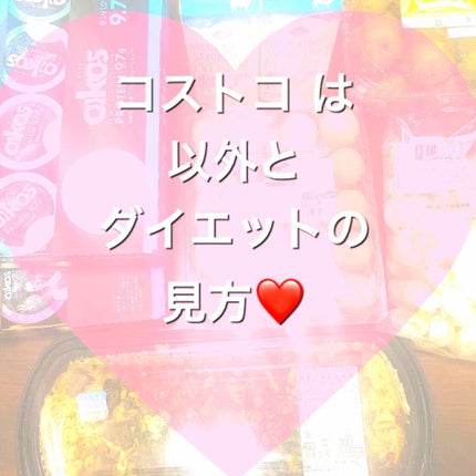 ダノンオイコス 脂肪0(ゼロ) /オイコス/ヨーグルトを使ったクチコミ(1枚目)