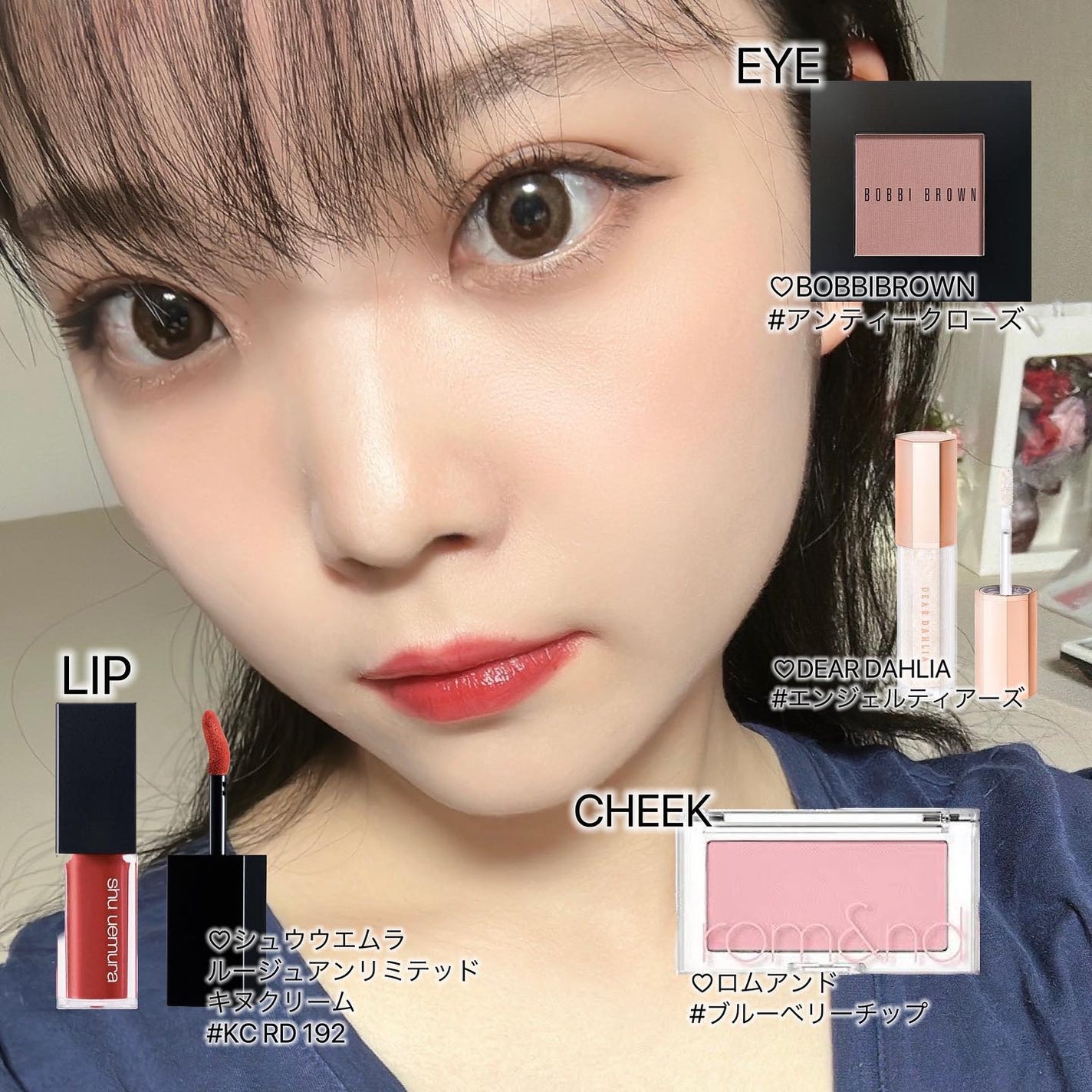 ベターザンチーク/rom&nd/パウダーチークを使ったクチコミ(8枚目)