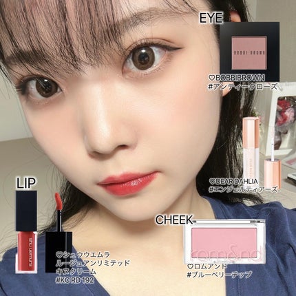 ベターザンチーク/rom&nd/パウダーチークを使ったクチコミ(8枚目)