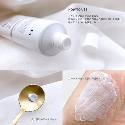 リードルショット シナジー リペアクリーム100/VT/フェイスクリームを使ったクチコミ(3枚目)