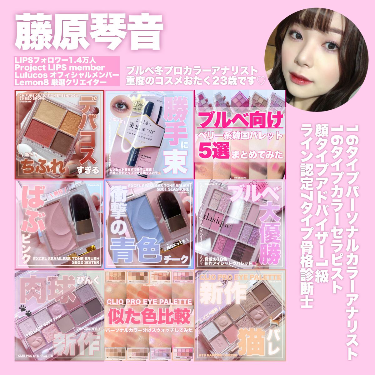 グラデーション アイシャドウ/ちふれ/アイシャドウパレットを使ったクチコミ(7枚目)