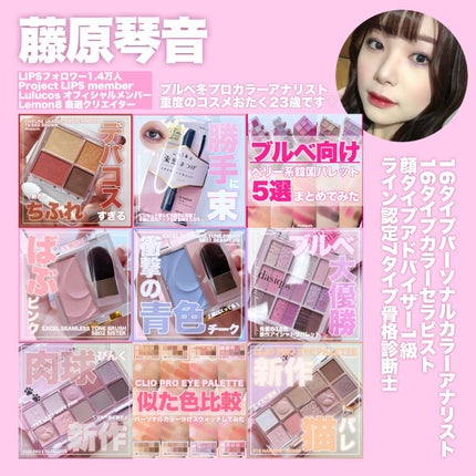 グラデーション アイシャドウ/ちふれ/アイシャドウパレットを使ったクチコミ(7枚目)