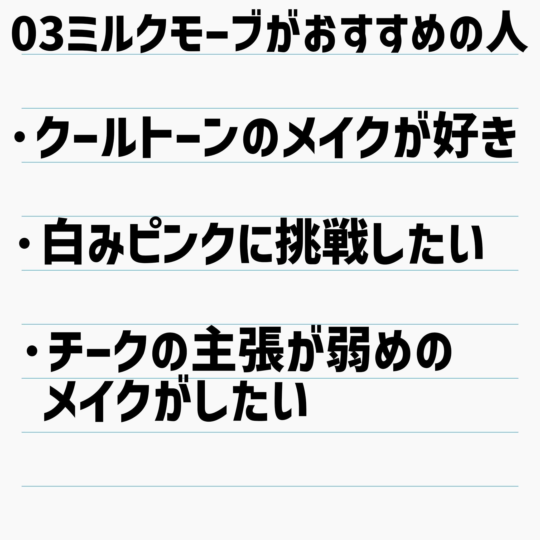 チークブラッシュ/CEZANNE/パウダーチークを使ったクチコミ（3枚目）