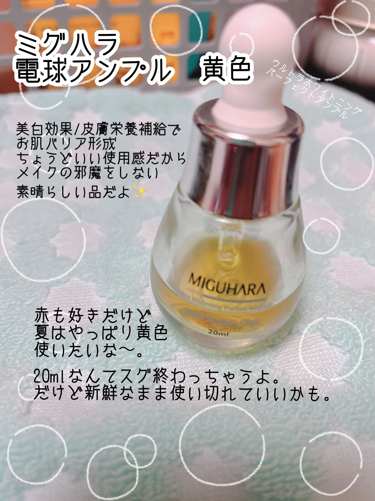 ãºãðãã©ãã on LIPS ãðãã°ãã©ãŠã«ãã©ãã¯ã€ããã³ã°ã¢ã³ãã«20ml説æäžèŠã®è¯ã..ãïŒ1æç®ïŒ