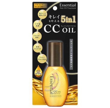 CCオイル/エッセンシャル/ヘアオイルを使ったクチコミ(1枚目)