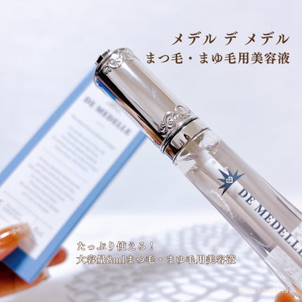 DE MEDELLE まつげ美容液/médelle/その他スキンケアを使ったクチコミ(2枚目)