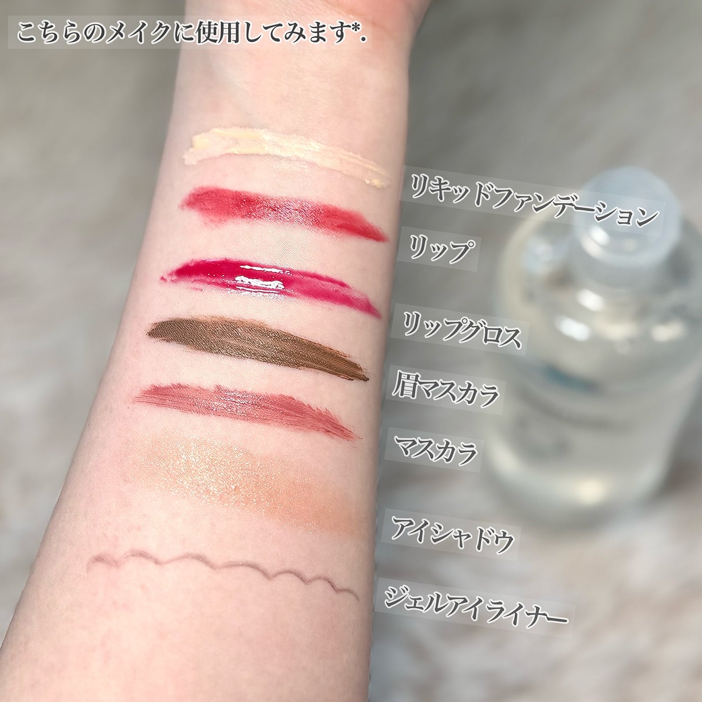 ダブルショットクレンジングウォーター/LUOKI/クレンジングウォーターを使ったクチコミ(4枚目)