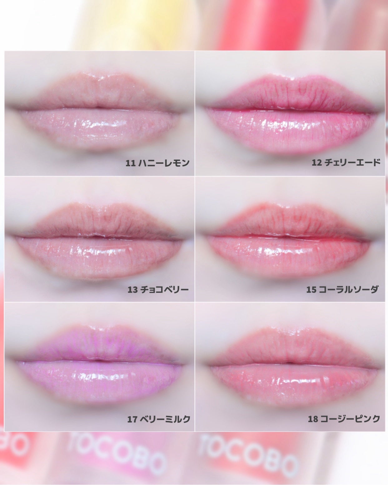 ジューシーベリープランピングリップオイル/TOCOBO/リップグロスを使ったクチコミ(4枚目)