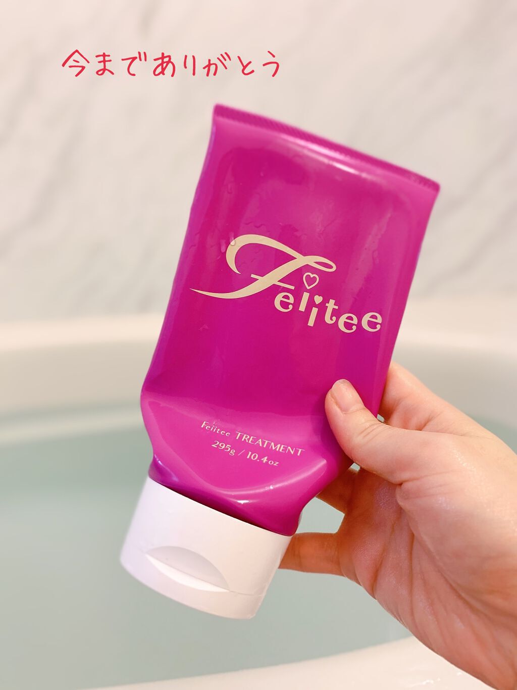 シャンプー/トリートメント/Feiitee/市販シャンプーを使ったクチコミ（3枚目）