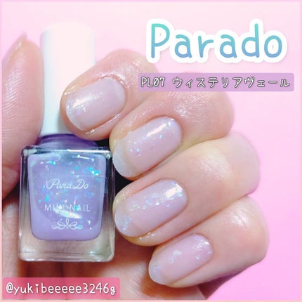 ジェルボリュームトップコート/キャンメイク/ネイルトップコートを使ったクチコミ(1枚目)