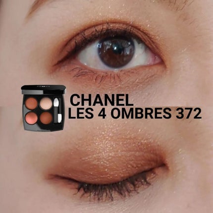 レ キャトル オンブル/CHANEL/アイシャドウパレットを使ったクチコミ(1枚目)