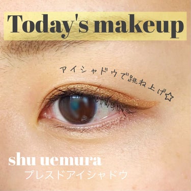 プレスド アイシャドー（レフィル）/shu uemura/シングルアイシャドウを使ったクチコミ（1枚目）