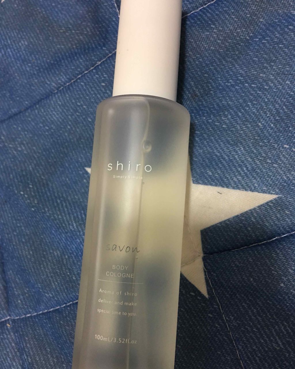 サボン ボディコロン/SHIRO/香水(その他)を使ったクチコミ(1枚目)