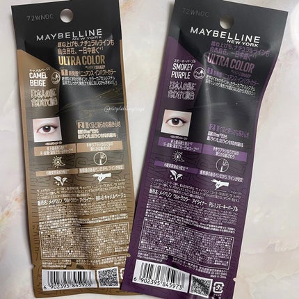 ウルトラカラー アイライナー/MAYBELLINE NEW YORK/リキッドアイライナーを使ったクチコミ(3枚目)