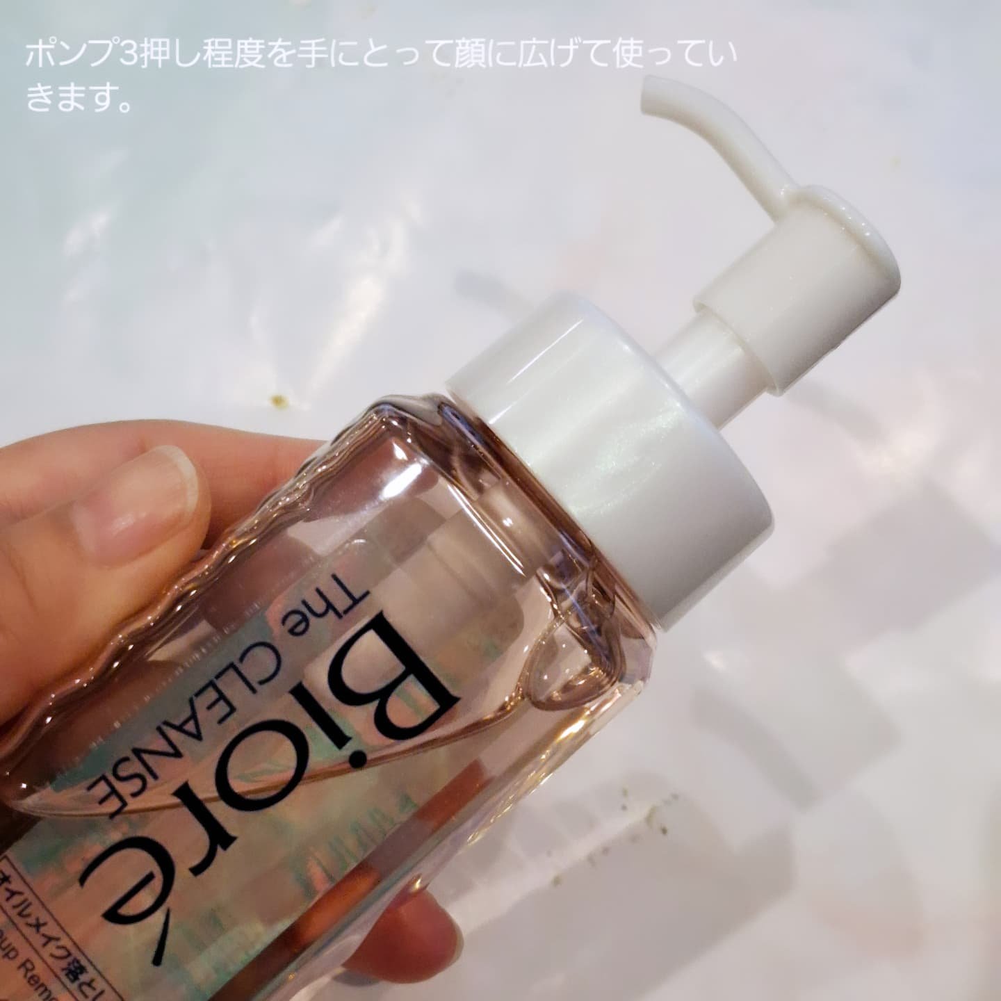 ビオレ ザクレンズオイルメイク落とし モイスト/ビオレ/オイルクレンジングを使ったクチコミ（2枚目）