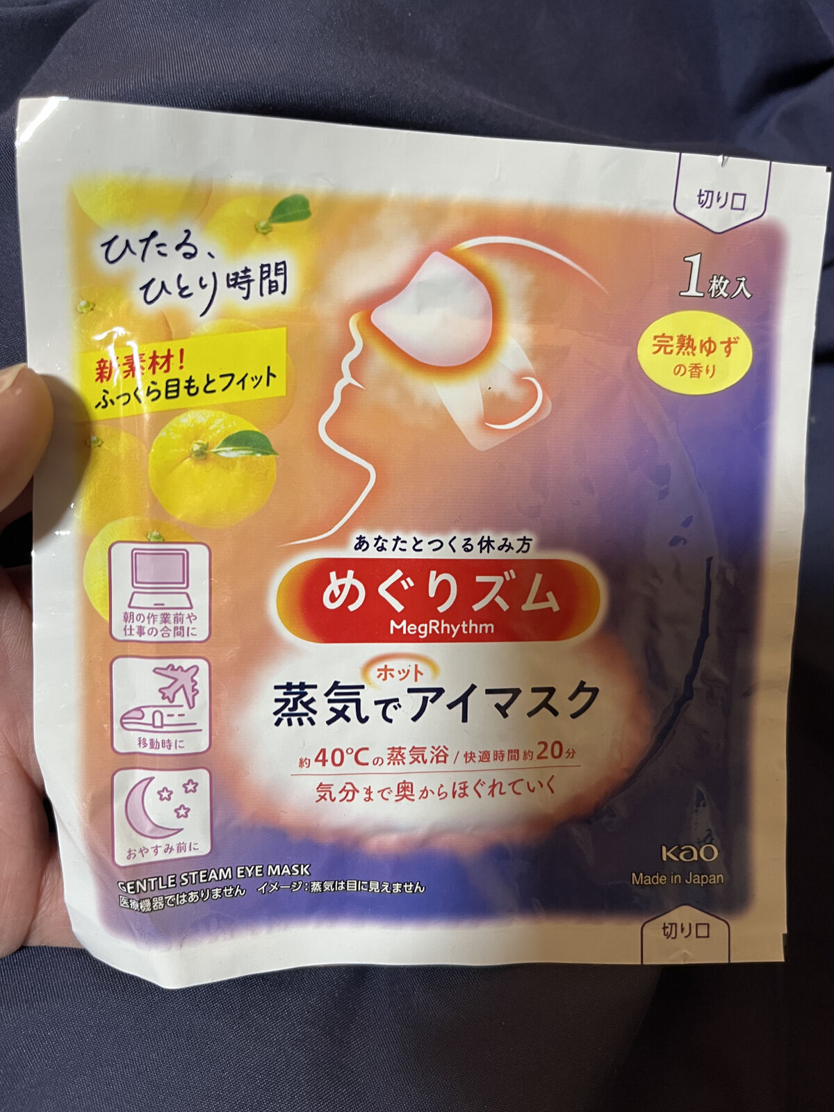 を使ったクチコミ（1枚目）