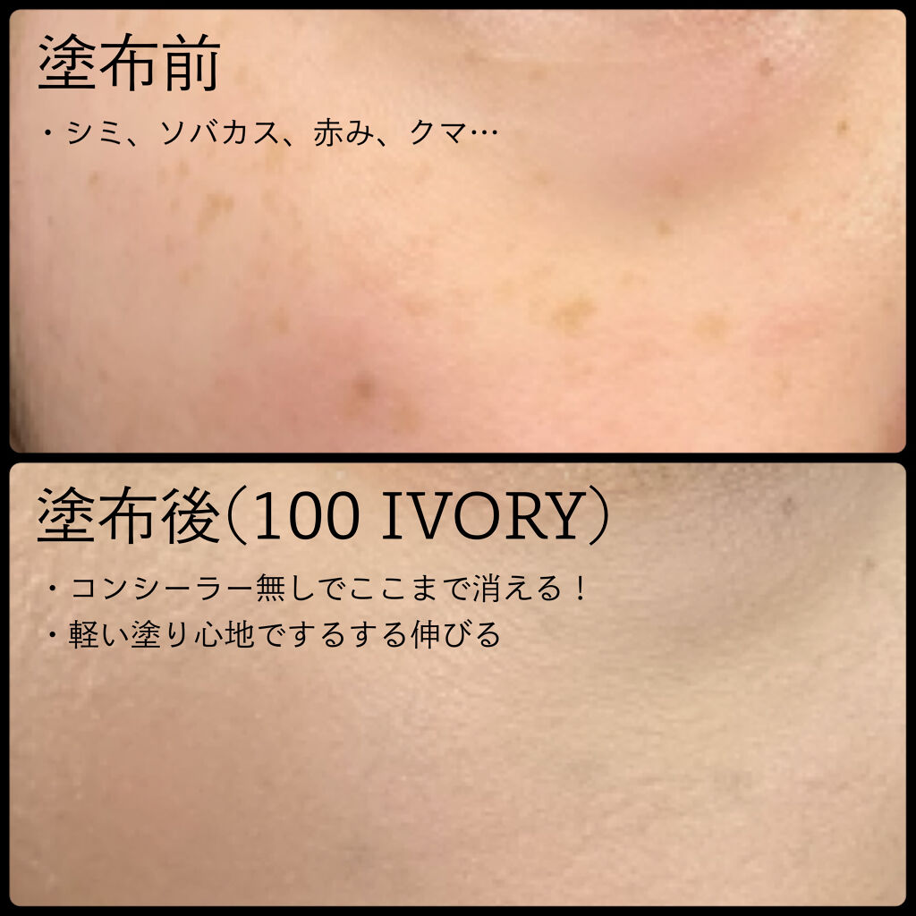 ラスティングフィニッシュ ファンデーション/リンメル ロンドン/リキッドファンデーションを使ったクチコミ（3枚目）