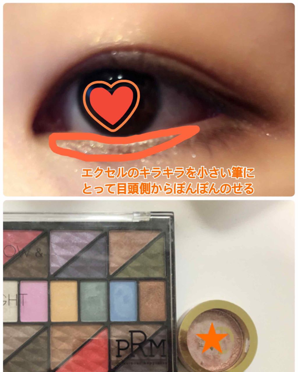 シャイニーシャドウ N/excel/単色アイシャドウを使ったクチコミ(3枚目)