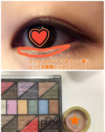 BW アイシャドウパレット PRM (スクエア)/ビューティーワールド/メイクアップキットを使ったクチコミ(3枚目)