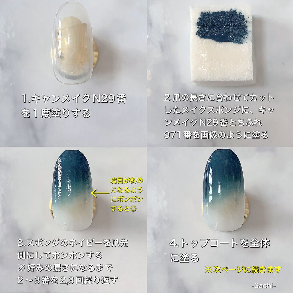 カラフルネイルズ/キャンメイク/マニキュアを使ったクチコミ(4枚目)