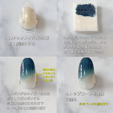 カラフルネイルズ/キャンメイク/マニキュアを使ったクチコミ(4枚目)