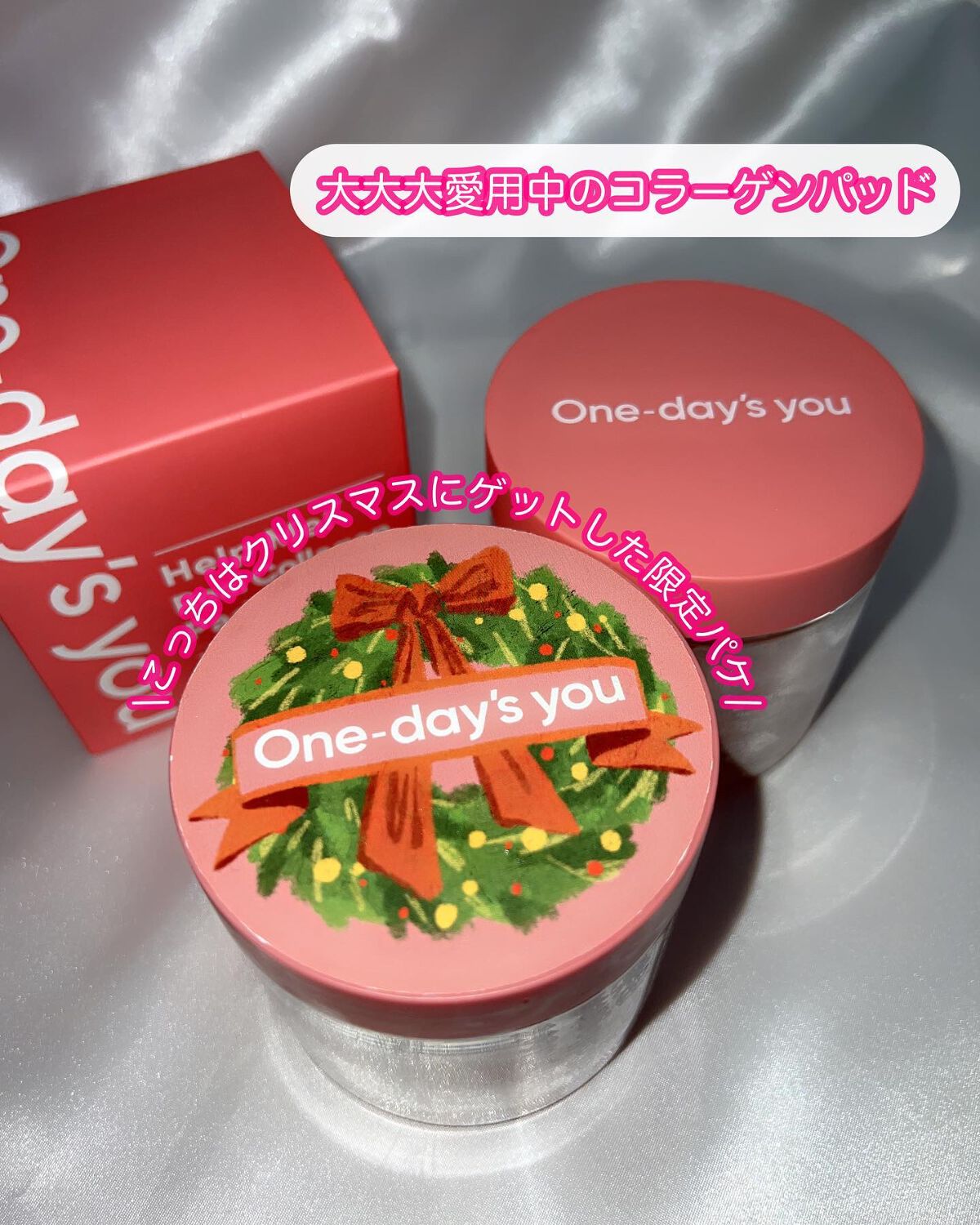ヘルプミー! リアルコラーゲンパッド/One-day's you/トナーパッドを使ったクチコミ（3枚目）