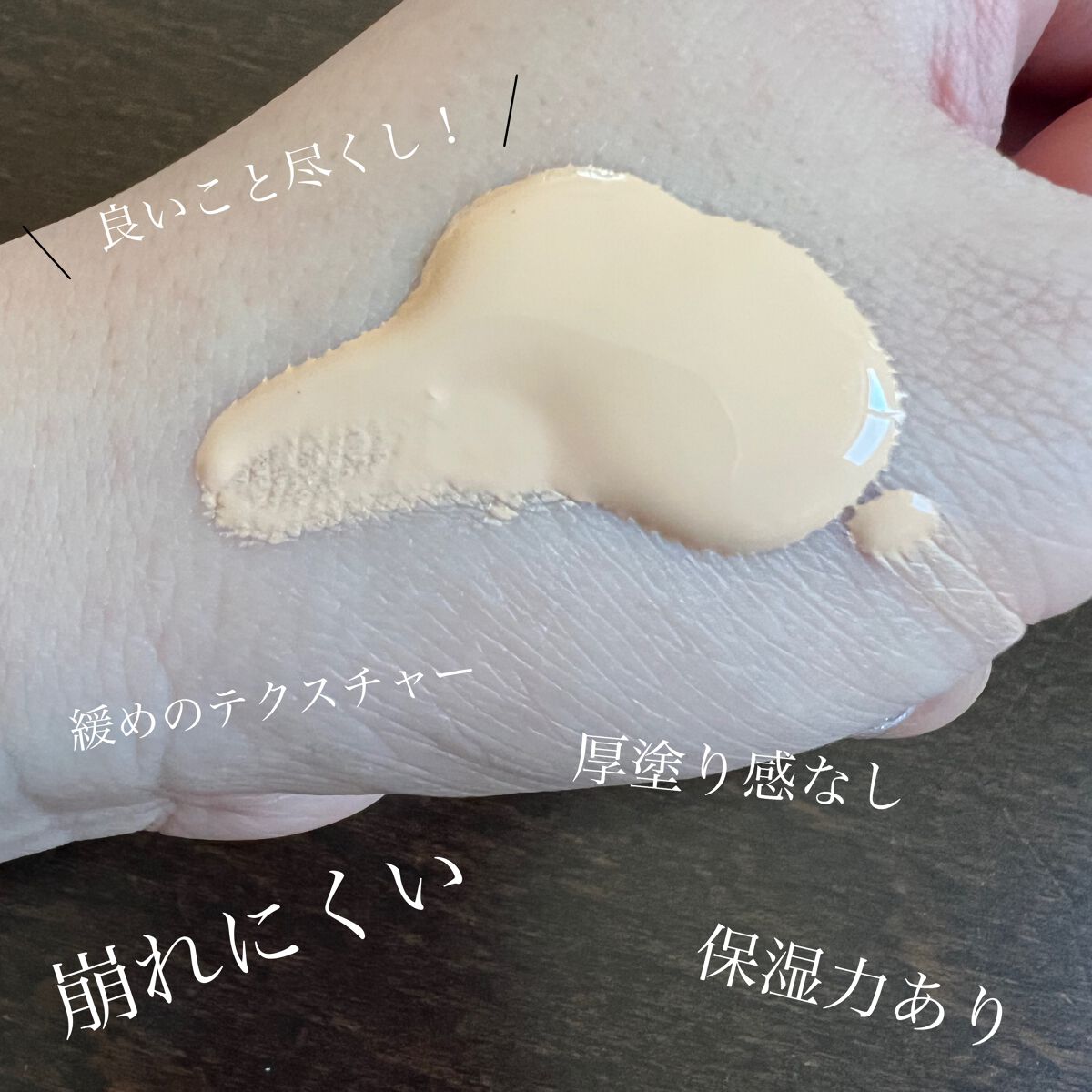 （旧）アンリミテッド ラスティング フルイド/shu uemura/リキッドファンデーションを使ったクチコミ（2枚目）