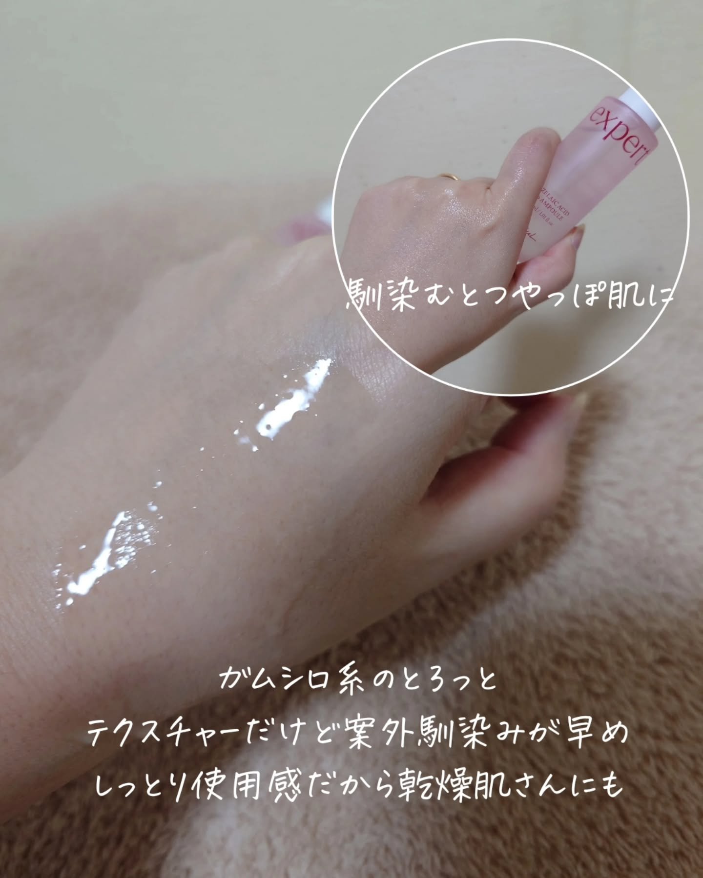 エキスパートアゼライン酸5％アンプル/Ariul/美容液を使ったクチコミ（2枚目）