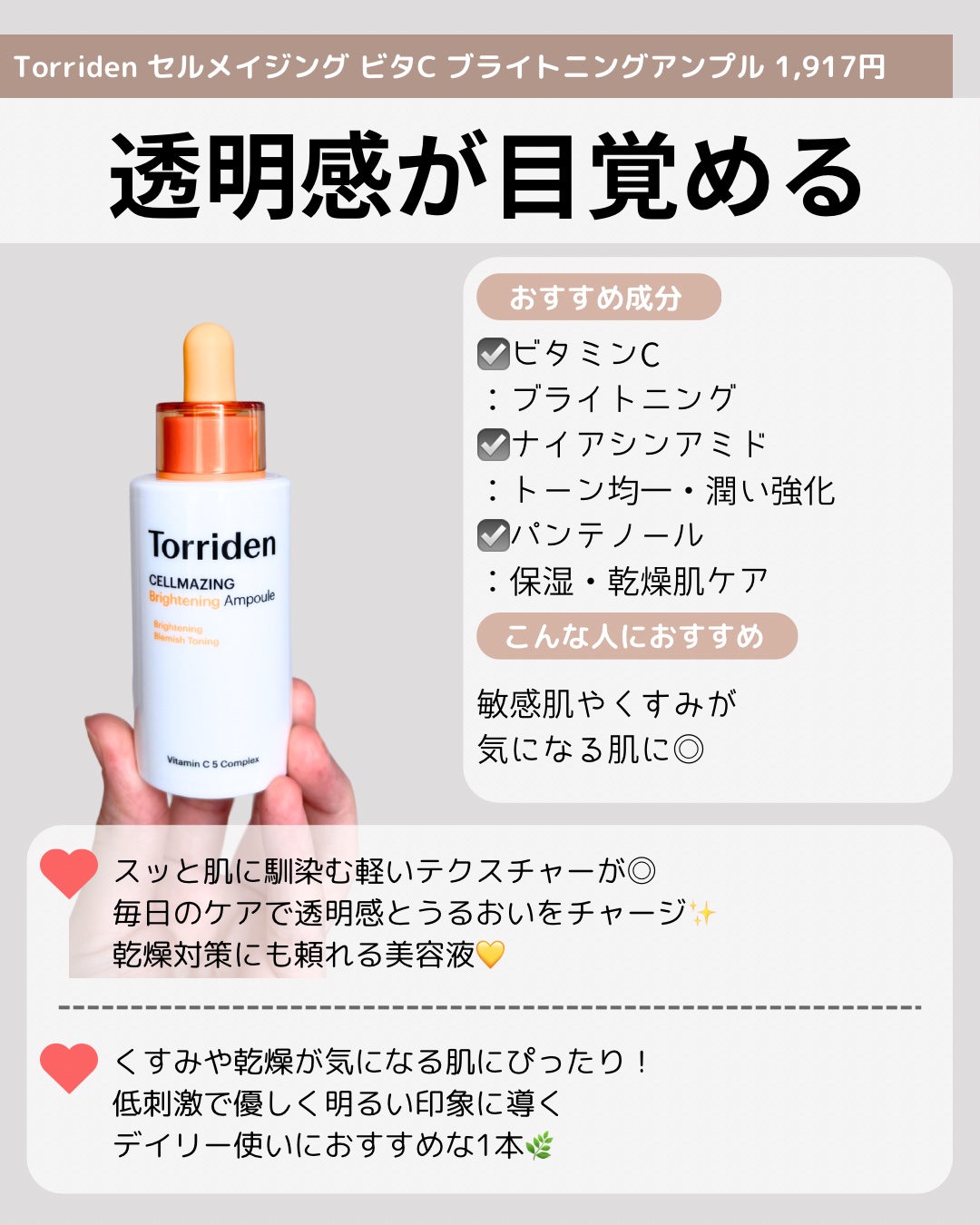 レッドブレミッシュ クリアスージングクリーム/Dr.G/フェイスクリームを使ったクチコミ（2枚目）