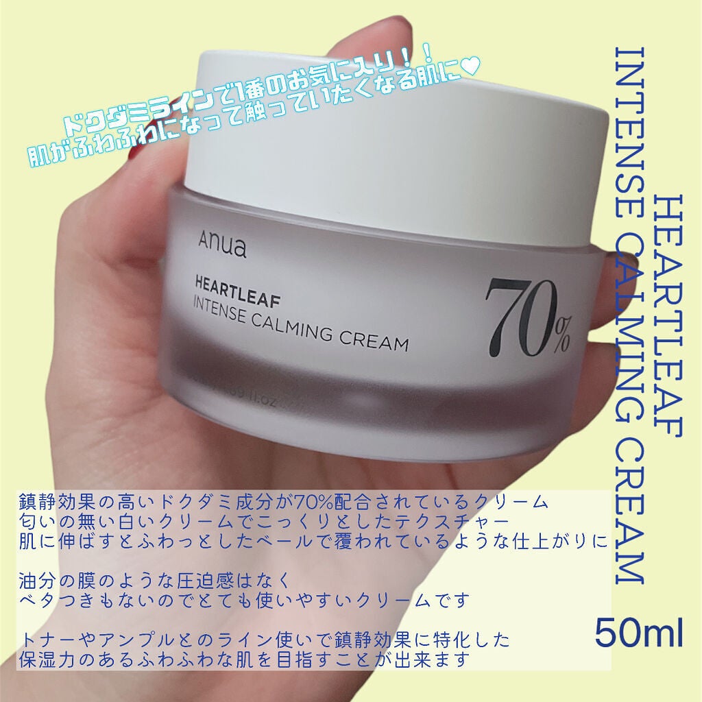 ドクダミ 77 スージングトナー/Anua/化粧水を使ったクチコミ(7枚目)