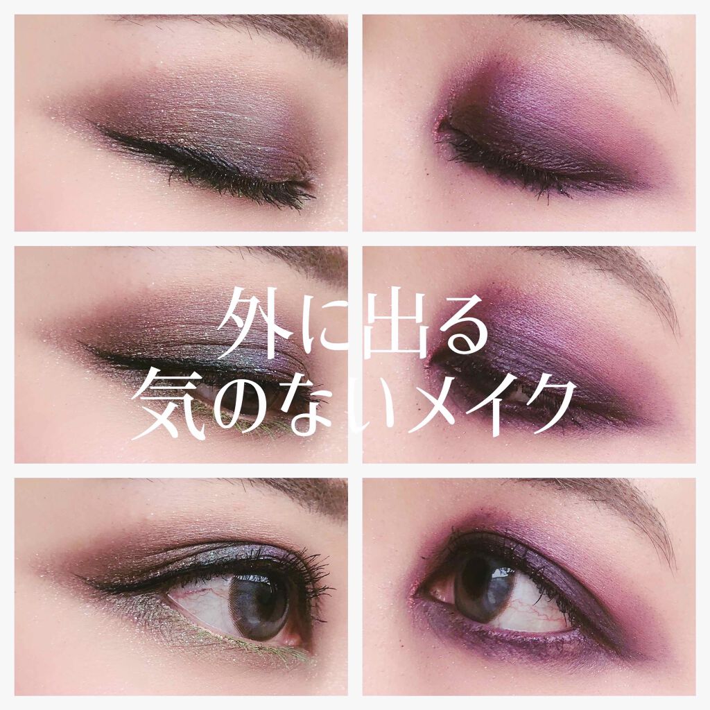 アイ オープナー(旧)/MARY QUANT/単色アイシャドウを使ったクチコミ（1枚目）