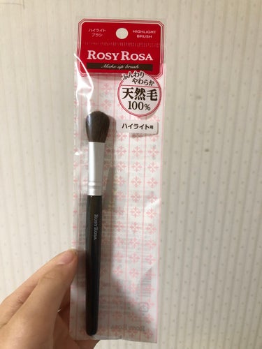 セザンヌのハイライトを買ったと同時にこれも買った

ロージーローザ
ハイライトブラシ
　400円ほど

ハイライトブラシをもってなくて欲しかったのでちょうどいい機会になりました


すごく書きやすくて買