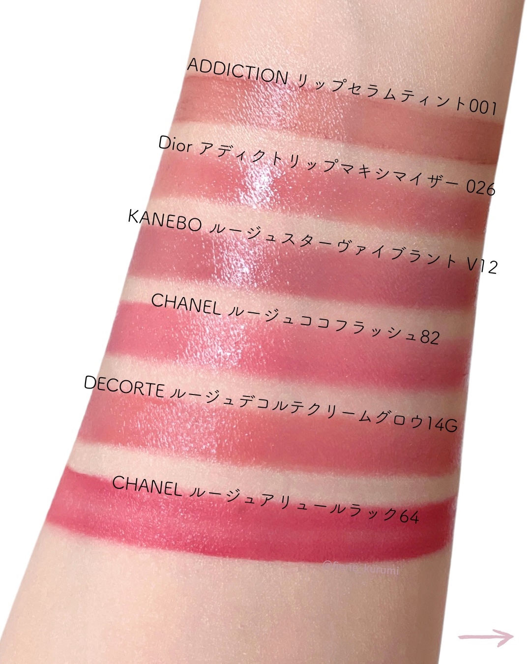 ルージュデコルテ　クリームグロウ/DECORTÉ/口紅を使ったクチコミ（3枚目）