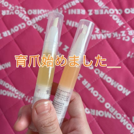 ネイルケアオイル/無印良品/ネイルオイル・トリートメントを使ったクチコミ(1枚目)