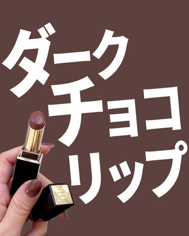 グッチ ルージュ ア レーヴル サタン 204 Peggy Taupe/GUCCI/口紅を使ったクチコミ（1枚目）