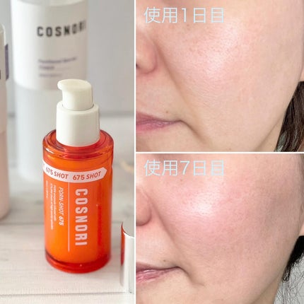 PDRNショット675/COSNORI/美容液を使ったクチコミ(8枚目)