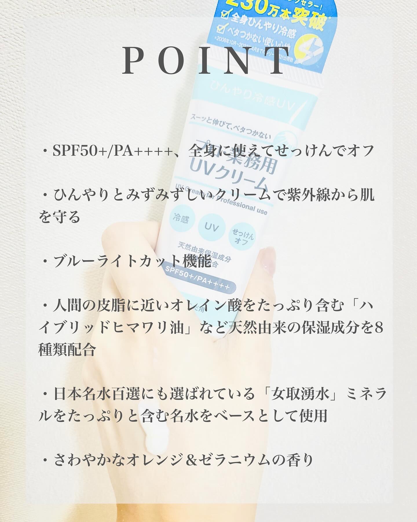 を使ったクチコミ（2枚目）