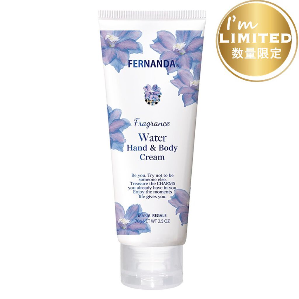 フレグランスウォーターハンド&ボディクリーム(マリアリゲル) フェルナンダ